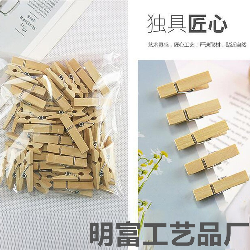 Wood color wooden clip handmade decorative diy photo clip wooden clip note small clip natural color retro clip