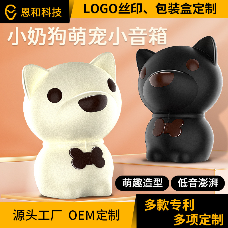 Enhe Cartoon Cute Computer Speaker Wired Small Speaker Subwoofer Bluetooth Speaker