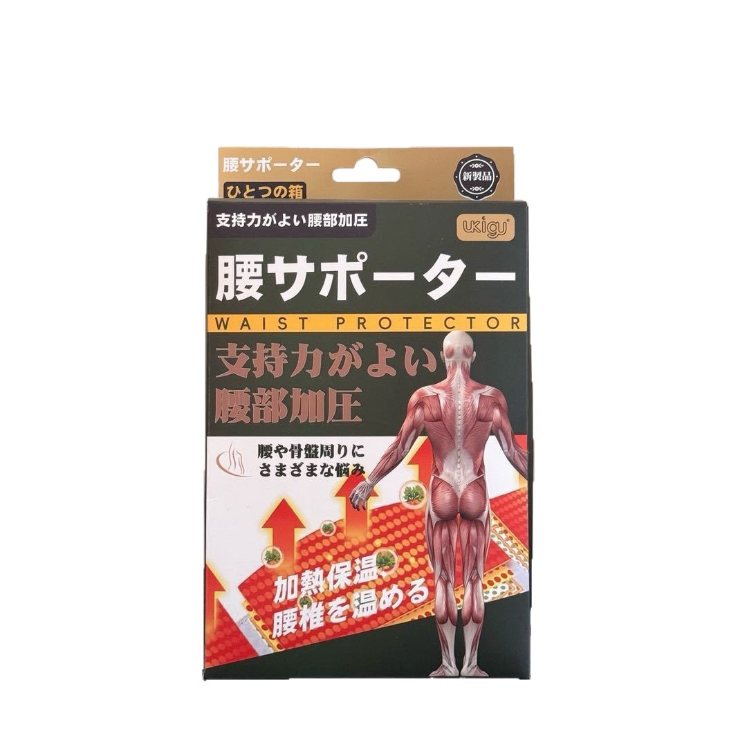 Ukigu Green Box Mugwort Heating Cold Protection Waist Protection Warm Abdomen Waist Belt Warm Protection Belly Autumn and Winter