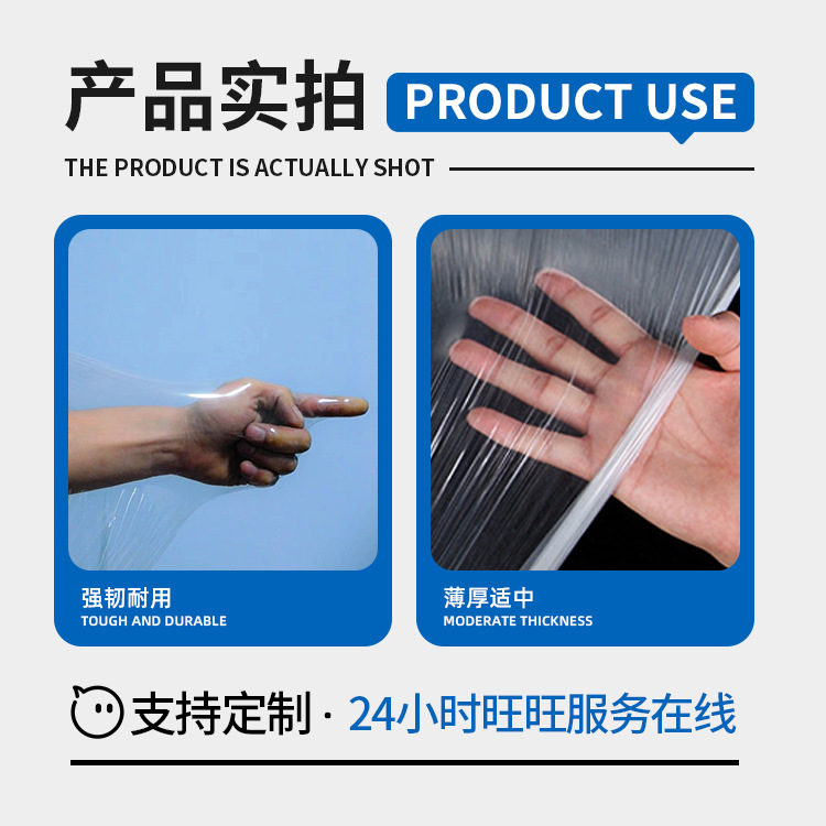 Plastic membrane Moisture-proof Highway building Plastic membrane Concrete curing membrane Cement reinforcement Waterproof engineering curing membrane