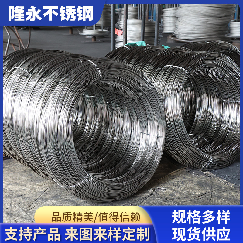 Нержавеющая сталь Электролитическая Проволока 201/304/316L Яркая Проволока Производитель Обработка Нержавеющая сталь Проволока Катушка Проволока