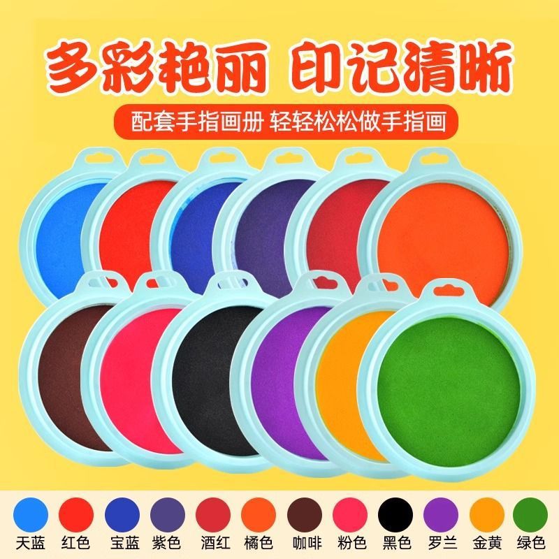 Пластина для печати из цветной глины для детского сада, одноцветная, нетоксичная, моющаяся