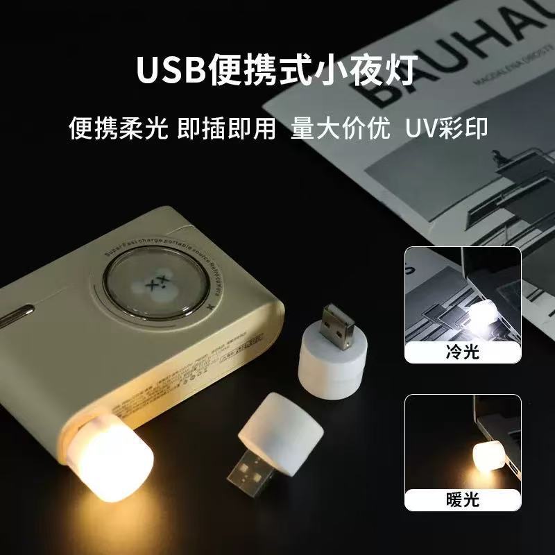 USB ночник для общежития, учебы, прикроватный, ночное использование, спальня, при отключении электроэнергии, креативная портативная беспроводная настольная лампа с защитой для глаз