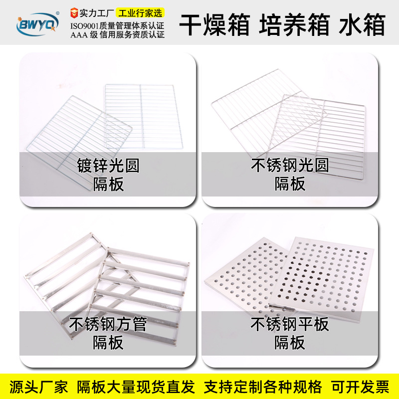 Электрическая нагревательная печь постоянной температуры с обдувом разделительная промышленная печь поднос лабораторная высокотемпературная печь аксессуары