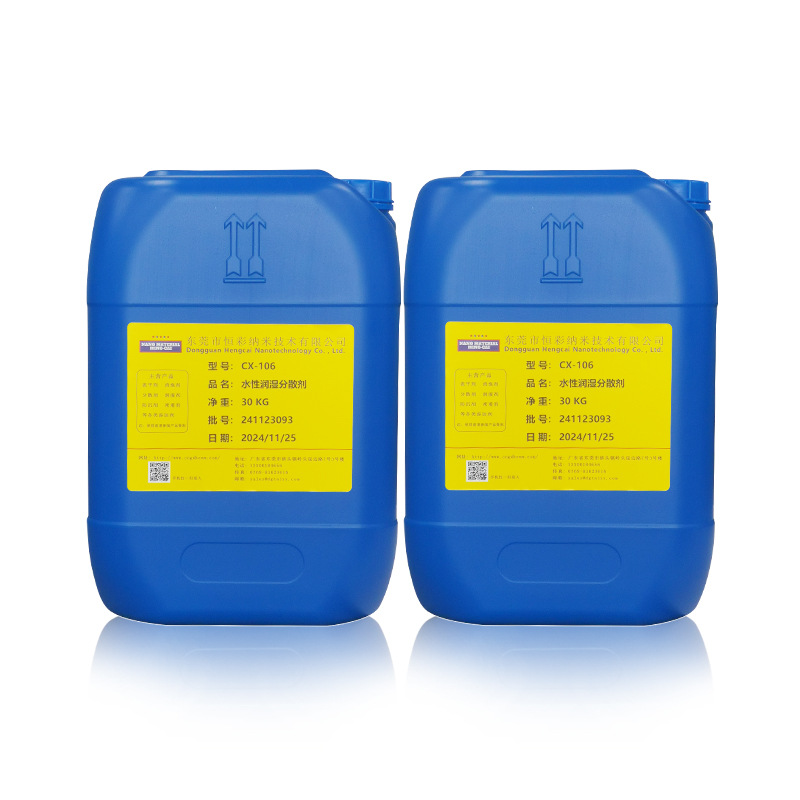 Wetting and Dispersant CX-106 Architectural Coatings for Inorganic Pigments Automotive Coatings and Industrial Coatings