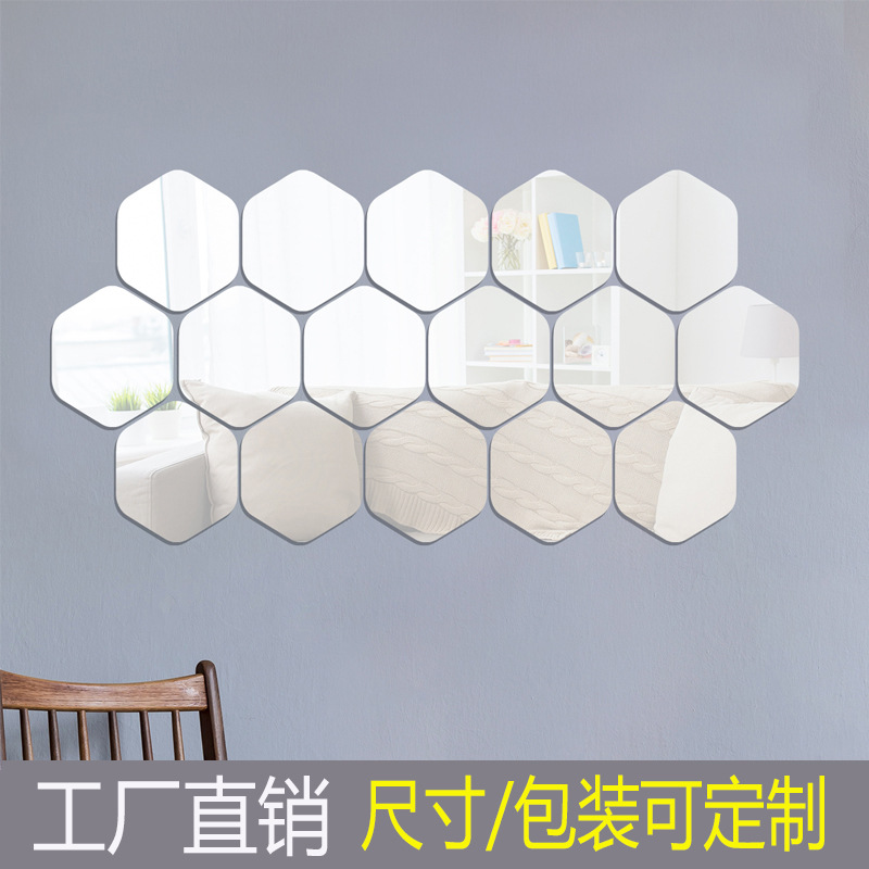 Cross-border hexagonal acrylic three-dimensional mirror wall sticker self-adhesive living room bedroom background wall home decoration soft mirror