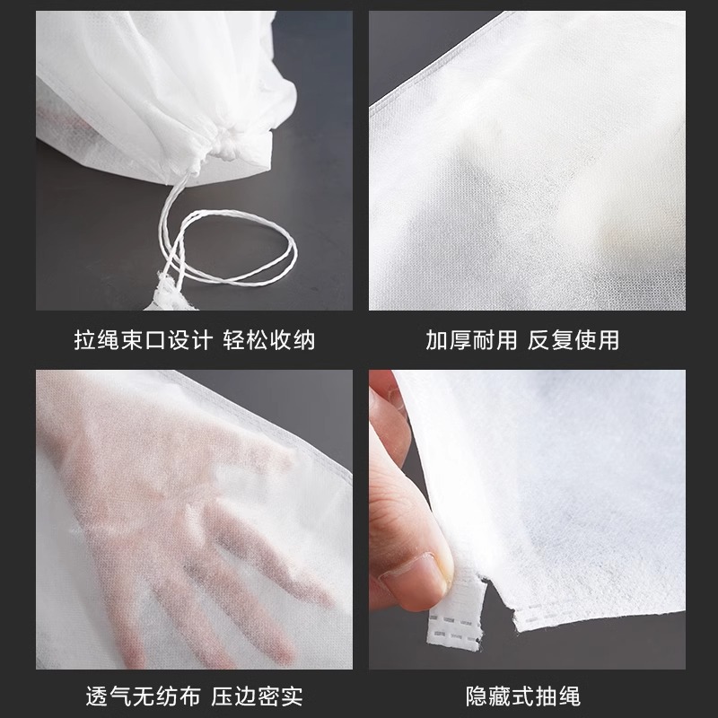Shoe Bag, Shoe Storage Bag, Anti-Yellowing and Dust-Proof Artifact for Drying Shoes, Non-Woven Small White Shoe Cover, Washing and Drying Shoe Bag