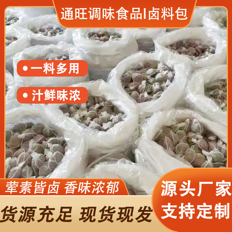 15г оптовая упаковка маринада для тушеных ребер утки говядины баранины свиных лапок