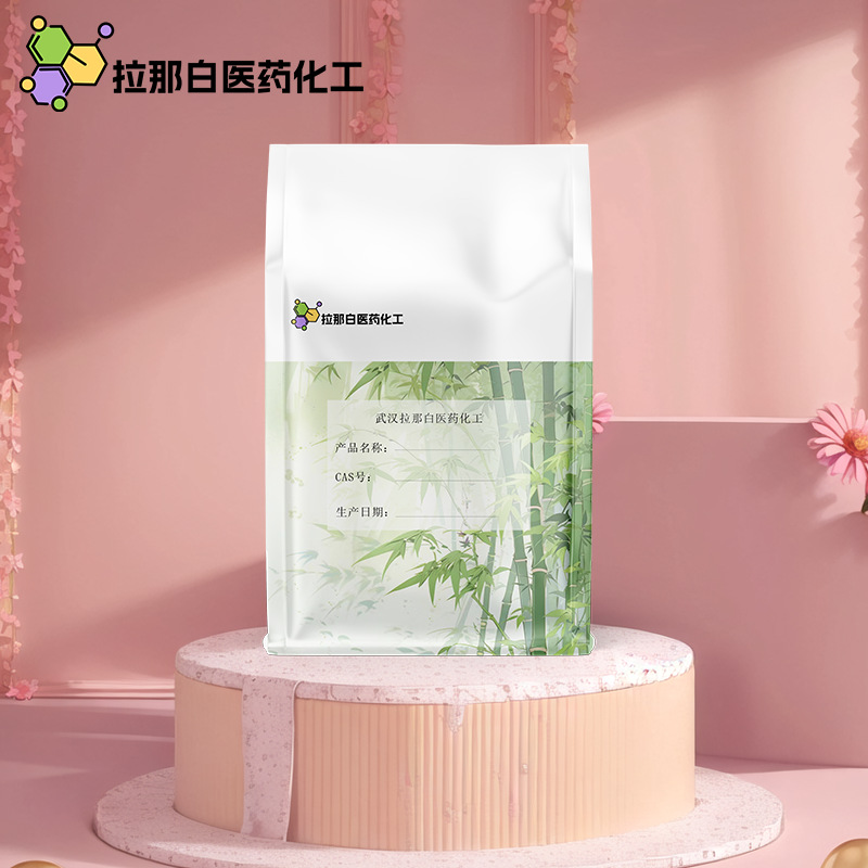 Nickel Hydroxide [12054-48-7 Dihydroxide Nickel] 99% 1kg 1 Ton Various Packaging in Stock