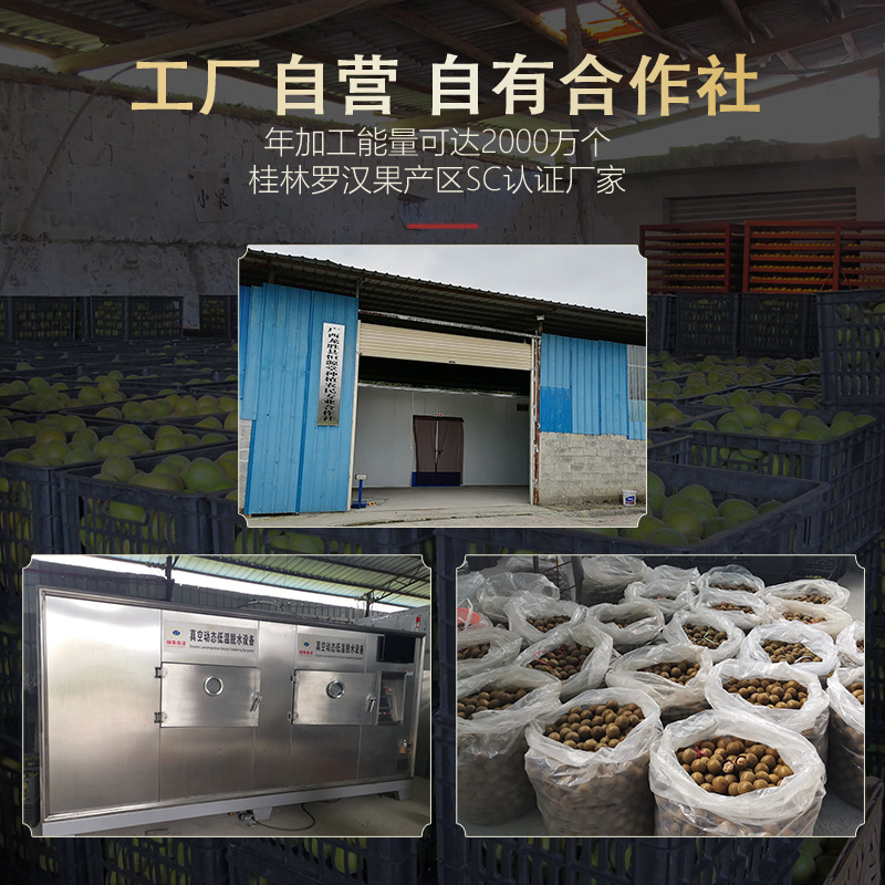 500g Bulk Dried Monk Fruit Large Fruit from Guilin, Guangxi, Non-Wild Yongfu Monk Fruit Flower Tea