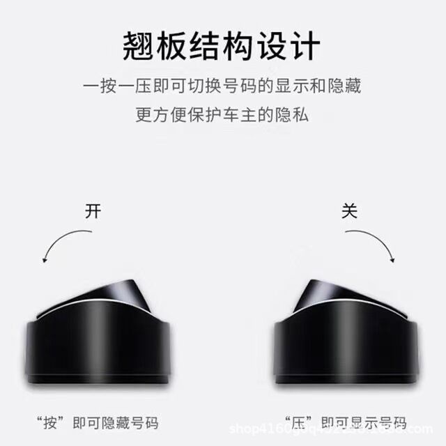 Temporary car parking plate hidden mobile phone number plate printed logo gift temporary parking number plate