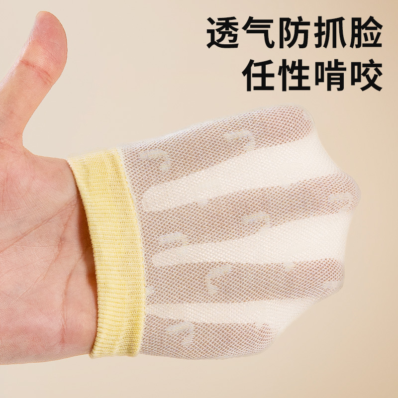Newborn anti-scratch gloves baby 0-March four season gloves pure cotton baby anti-scratch face spring and autumn thin