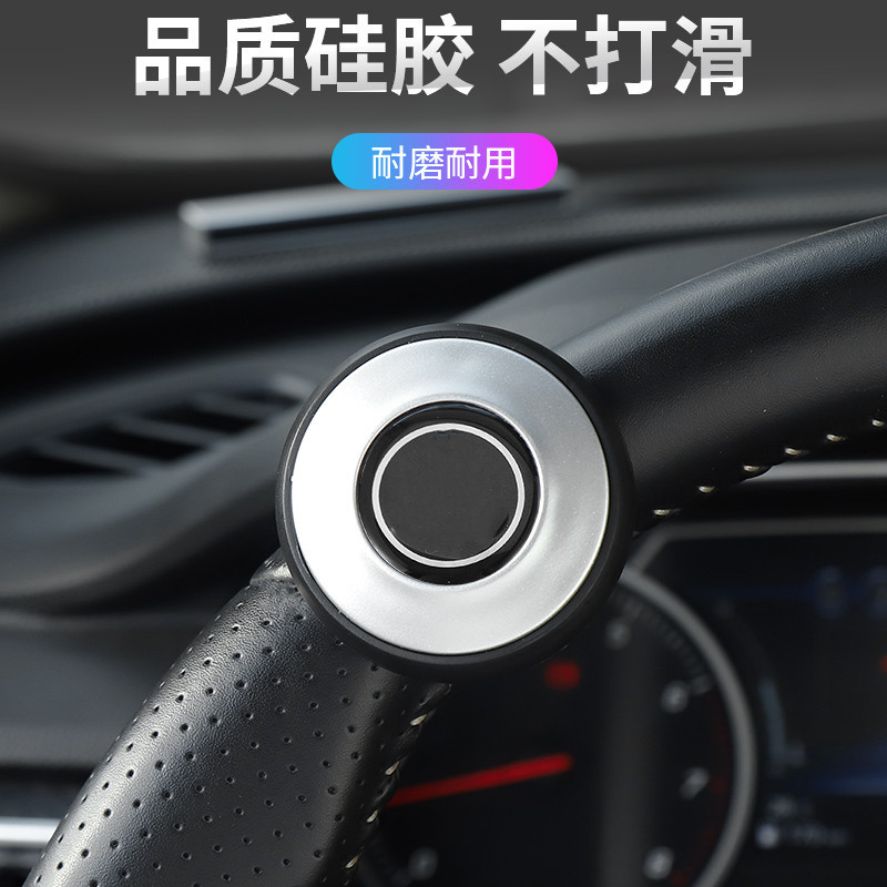 Car steering wheel booster ball universal driving power steering artifact multi-function steering assist labor-saving ball