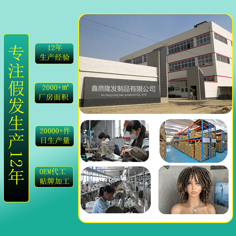 European and American hair and hair laser gold silver bright silk colorful PET silk color wig pliers crochet suit wholesale