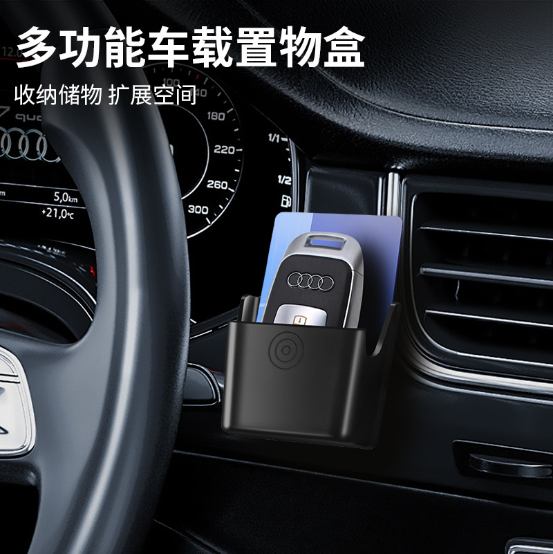 Multifunctional Car Key Storage Box Car Supplies Key Cover Instrument Center Console Remote Control Card Storage Box