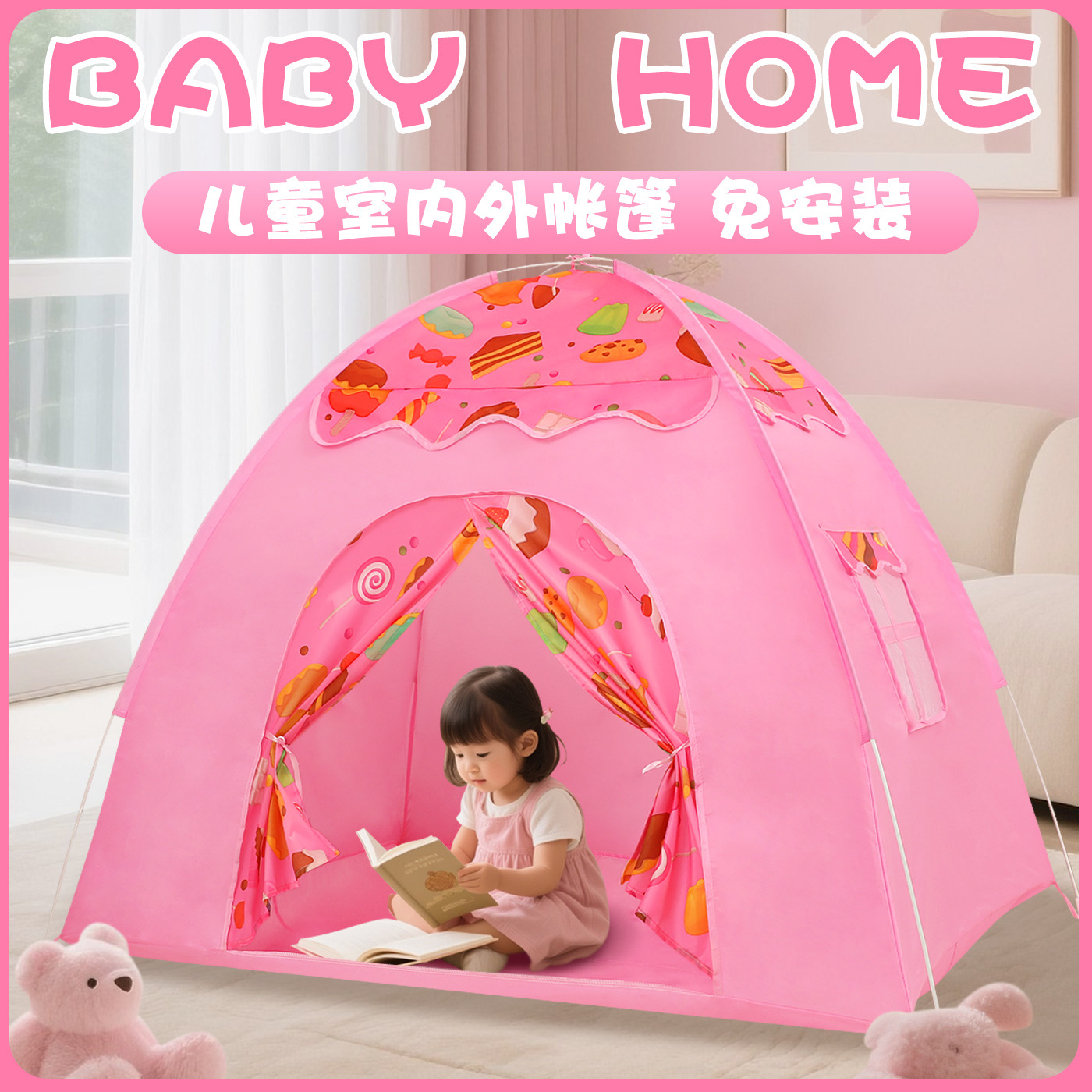 Children's Tent Indoor and Outdoor Boy and Girl Toy House Princess Room Outdoor Park Foldable Installation-Free Game House