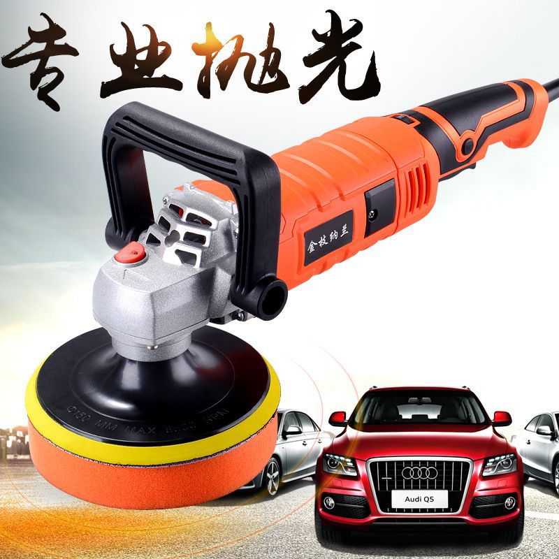 Car Polishing Machine Waxing Machine Sealing Glaze Scratch Repair Car Beauty Household Floor Small 220V Wired Plug-In