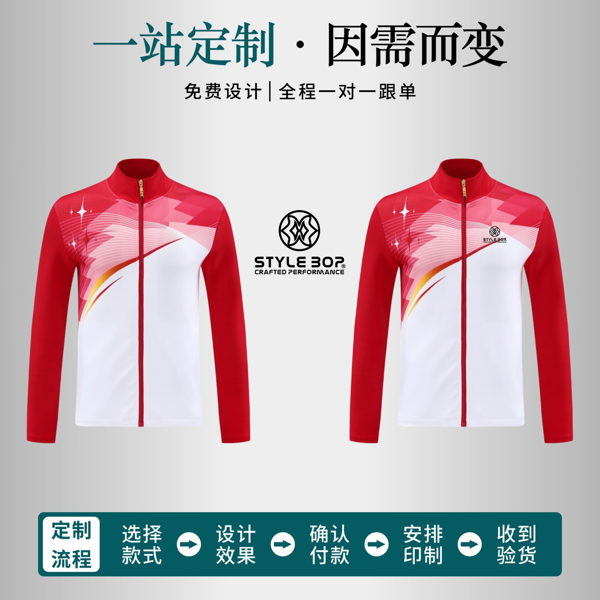 Long-Sleeved Sports Suits for Adults and Kidsren, Training Clothes, Competition Clothes, Running Group Purchase Jackets, Tops, Badminton Clothes for Men and Women