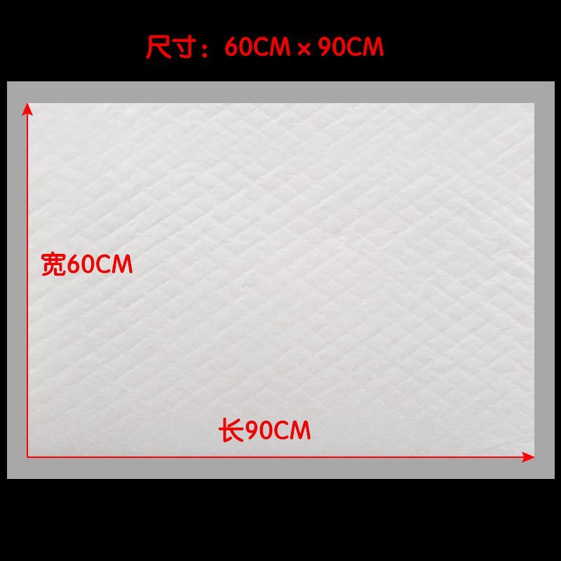 Heinobiwei Medical Nursing Pad Disposable Puerperal Pad Urine Pad for Children Adult Elderly Maternity Pad List