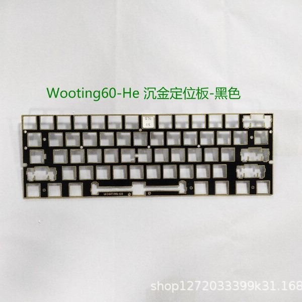 Wooting60He Double-Sided Gold-Plated Positioning Plate (Widely Compatible with Domestic 61-Key Magnetic and Mechanical Switches)