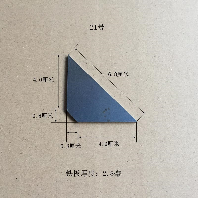 Triangular Iron Sheet Furniture Bracket Right Angle Welding Plate Hardware Fixing Piece Thickened 90-Degree Small Iron Plate