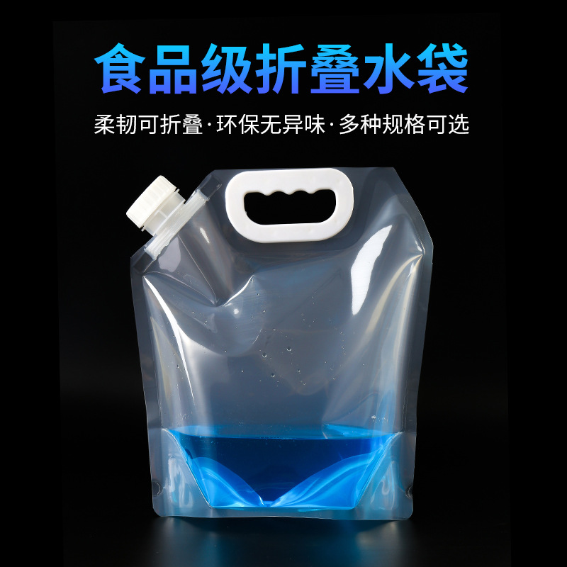 Outdoor Satchel Water Bag Soft Packaging Liquid Bag Spot Thickeneded Large Capacity 5L Water Storage Bag Satchel Nozzle Stand-Up Bag