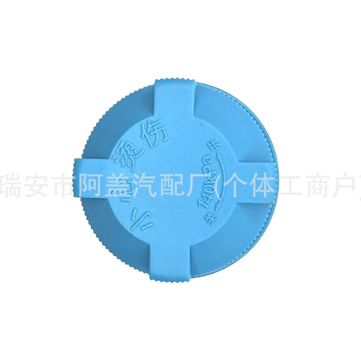 2320005Aaf000 Suitable for Trumpchi Expansion Water Bottle Cover Water Tank Cover