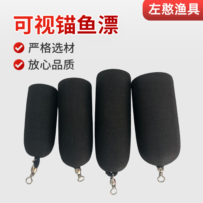 Наружный рыболовный поплавок из пенопласта видимый якорь черный треугольный поплавок с крючком-лапкой специальный поплавок оптом