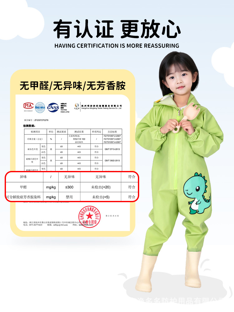 Children's Thickened Wading Pants, Lightweight Full-Body Wading Pants, Beach Equipment, Kindergarten One-Piece Raincoat, Water Play Suit
