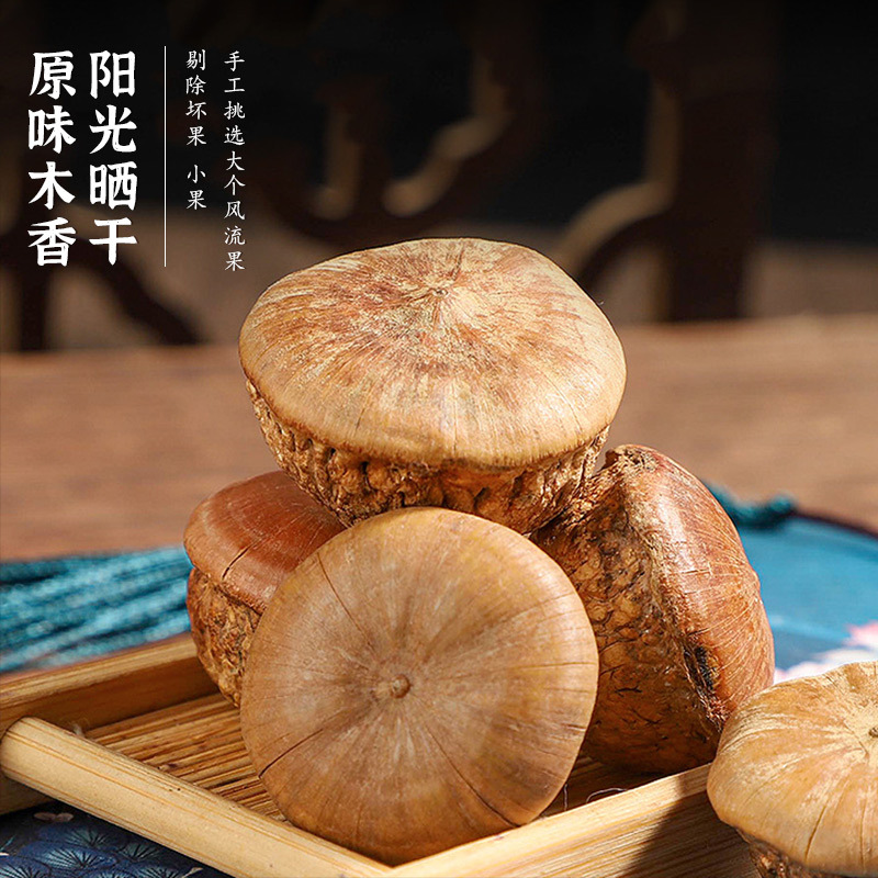 Wild Stone Fruit Chinese Medicinal Herb Authentic Guangxi Magu Diye Kidney Tonic with Golden Cherry and Dali Root for Soaking in Wine