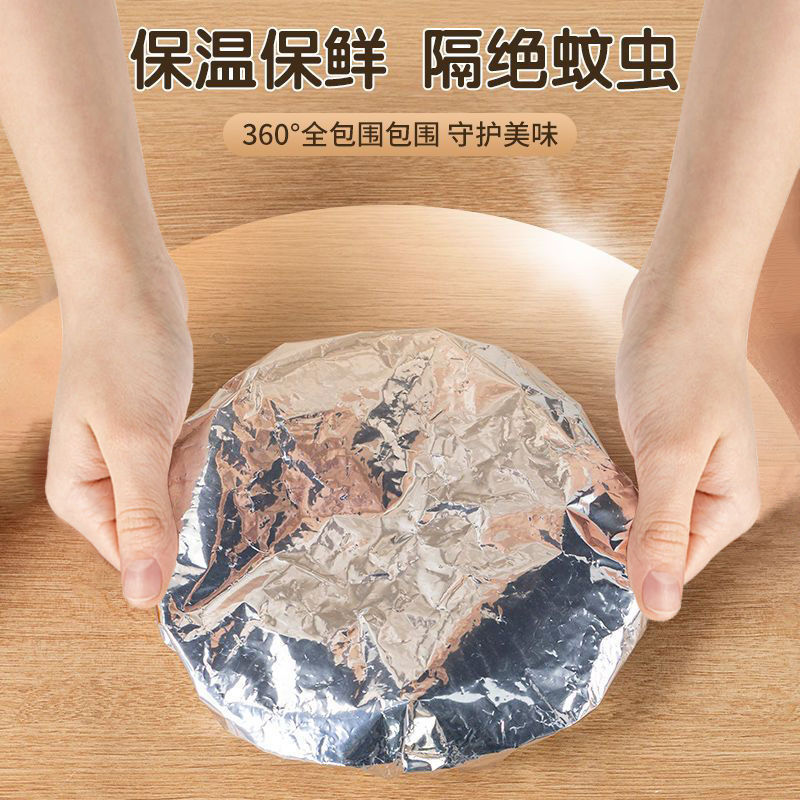 Fresh-keeping and heat-insulating food cover household leftovers food dust-proof magic kitchen disposable aluminum film constant temperature cover