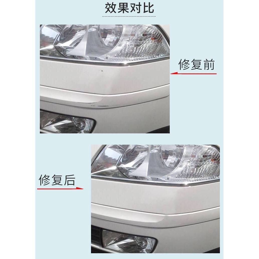 Car Touch-Up Pen Scratch Repair Black White 4S Shop Car Paint Car Paint Scratch Removal Repair Paint Repair Artifact