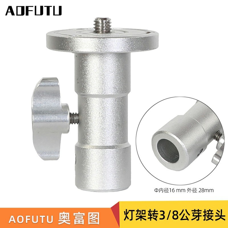 Aofutu Photography Light Stand 3/8 Threaded Installation Joint Disc Knob Camera Tripod Conversion Joint Accessories