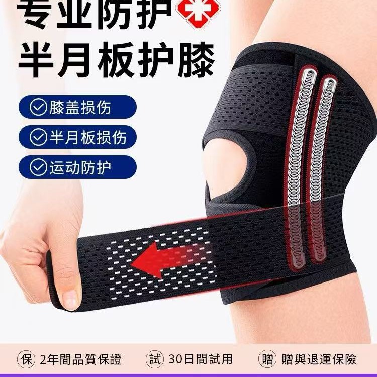 Профессиональные спортивные наколенники и защитное снаряжение индивидуальная настройка