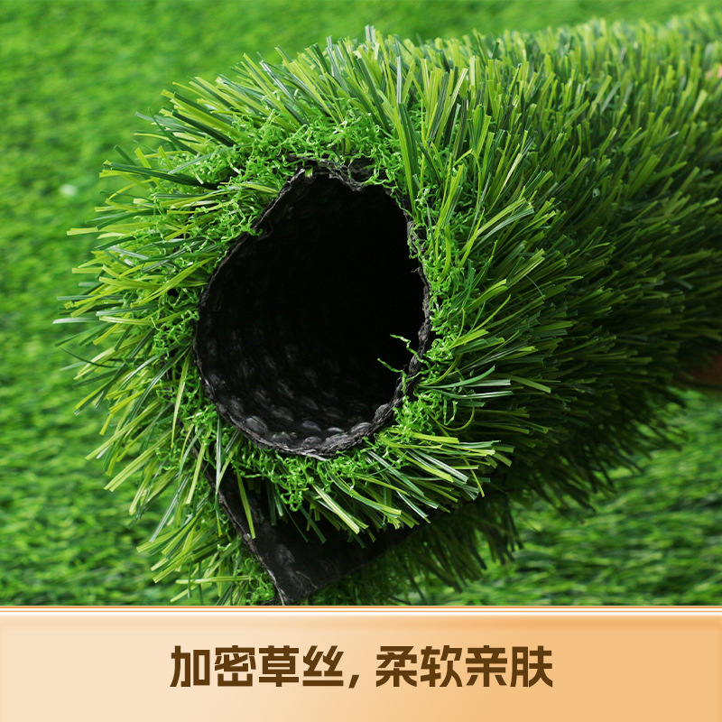 Artificial Turf Simulation Outdoor Football Field Turf Outdoor Playground Kindergarten Artificial Leisure Children's Bag Construction