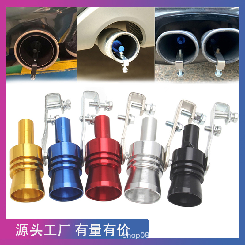 Заводская поставка, свисток для турбины, выхлопная труба автомобиля