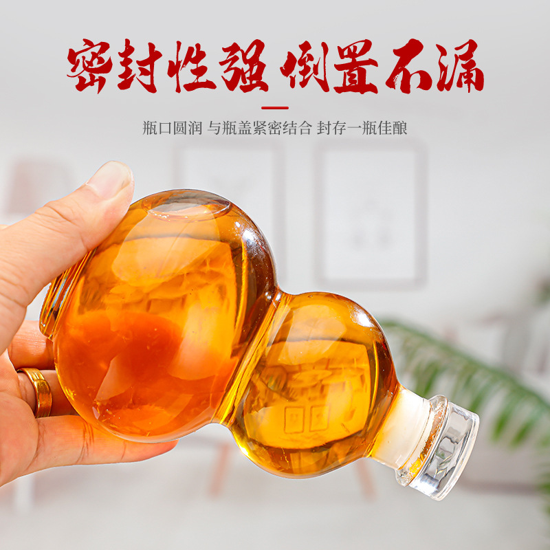 New creative ginseng fruit wine bottle milk tea cold extract bottle sealed sparkling wine glass bottle net red gourd wine bottle
