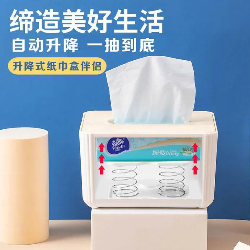 Tissue Box paper pumping elastic spring support Internet celebrity tissue box spring pad one draw to the end paper drawing artifact New