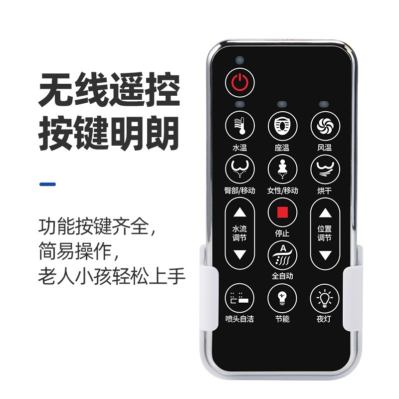 Factory direct multi-function remote control intelligent toilet cover electric heating cleaning and drying intelligent toilet