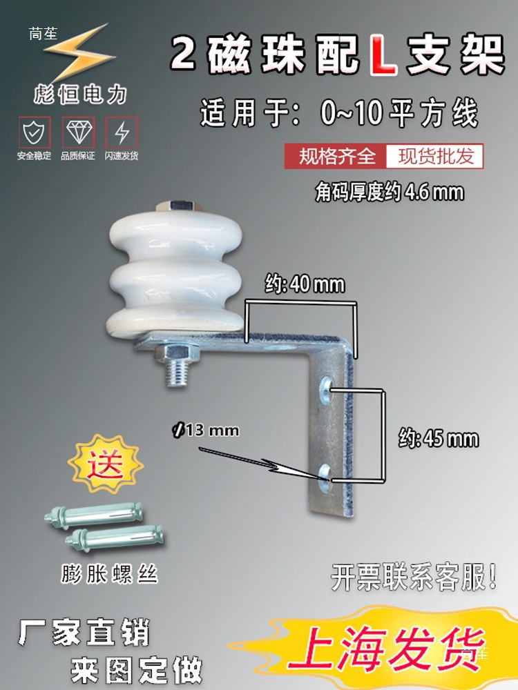 Power Porcelain Bottle Insulator Magnetic Pot Holder Outdoor Powered Civilian Porcelain Bead Wire Ceramic Low-Voltage Butterfly Tea Pot