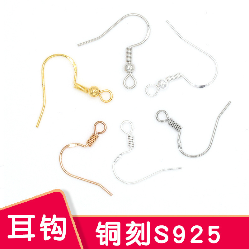 Кросс-браундер, медные серьги с гравировкой 925 с бусинами, U-образные крючки, полупрозрачные