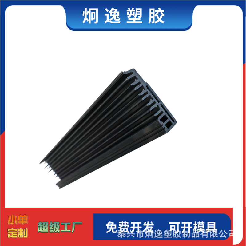 Factory Direct Sales Pe Extruded Special-Shaped Sheets Customized According to Drawings and Samples Provide Molds