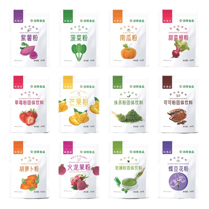 Fruit and Vegetable Pink Purple Potato Powder Pumpkin Powder Spinach Powder Matcha Powder Carrot Powder Strawberry Powder Baking Drink Color