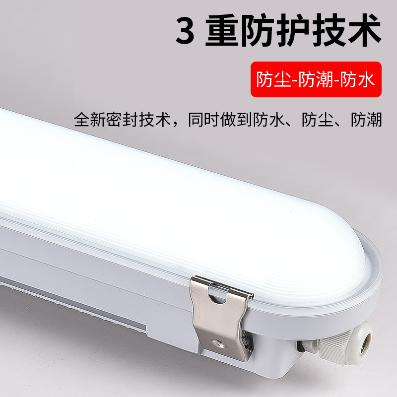 Крепление для лампы T8 с двойной ветвью, водонепроницаемое, взрывозащитное, для трехзащитной лампы T8