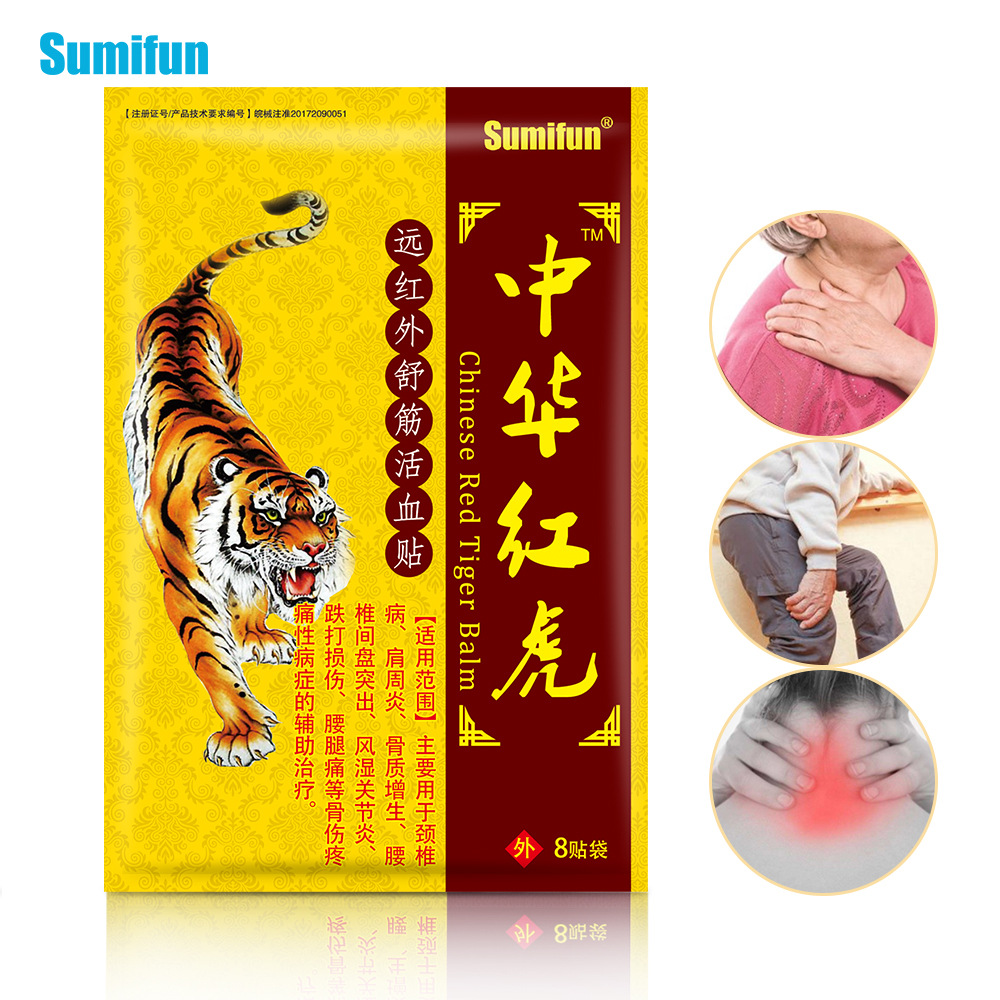 Sumifun Кросс-Бордер Торговый Пластырь Китайский красный тигровый пластырь Пластырь для облегчения боли Тигровая мазь 1 упаковка/8 K00101