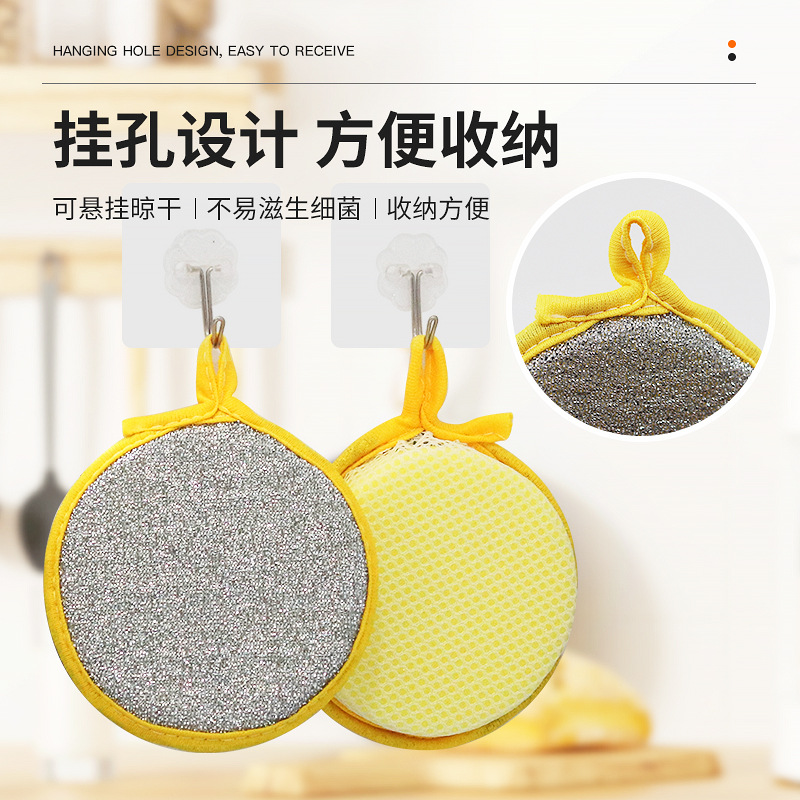 Cross-Border Yuanbao Towel Kitchen Double-Sided Dishwashing Rag Round Sponge Wipe Dishwashing Towel Cleaning Scouring Pad Sponge