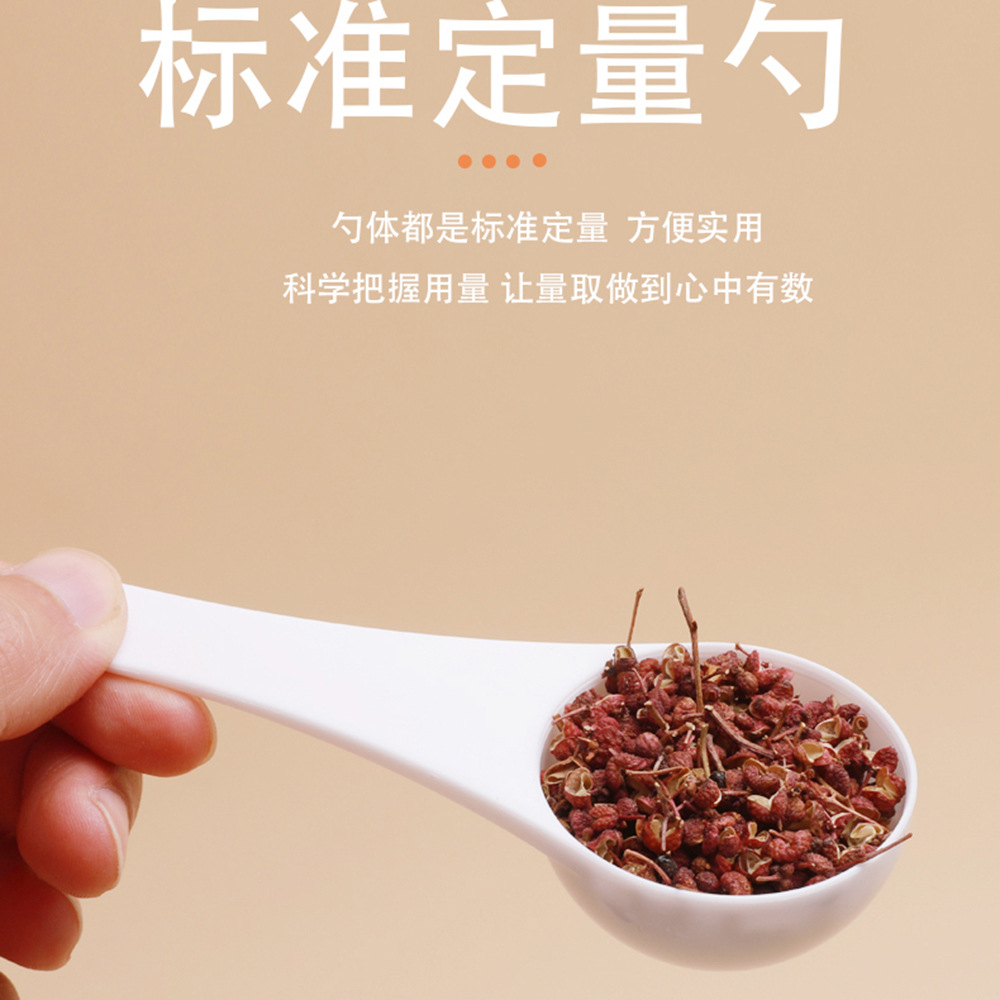 Plastic Measuring Spoon 2.5g White Can Be Used for Individual Packaging of Panax Notoginseng Powder, Milk Powder, Fruit Powder, Food-Grade Measuring Spoon
