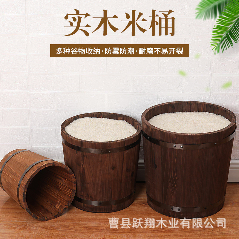 Household Wooden Rice Barrel Wooden Grain Tank Household Cereal Storage Barrel Cereal Sealed Barrel