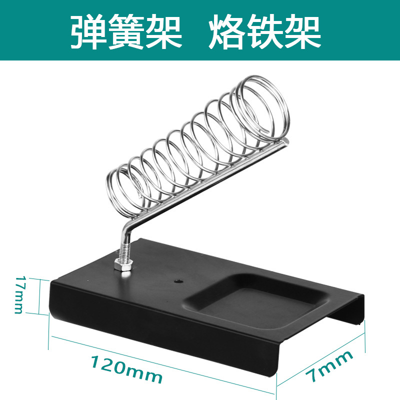 Multifunctional metal soldering iron rack soldering iron soldering table handle fixing bracket electric soldering iron Y-shaped soldering iron holder rack wholesale