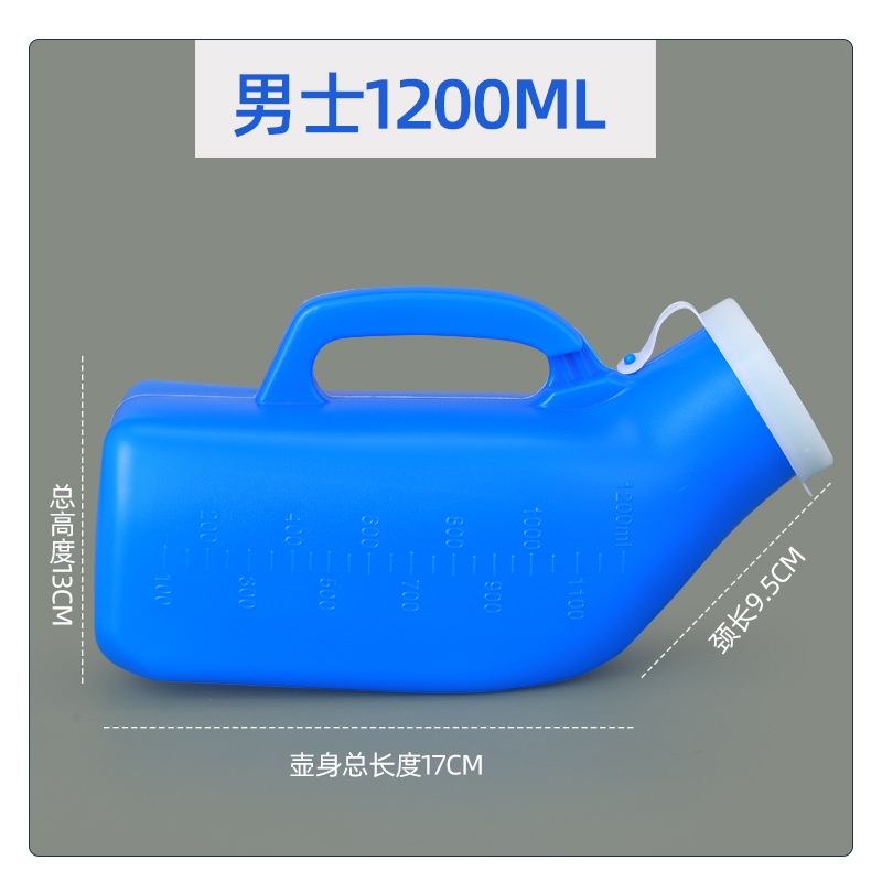 Urinal men's night pot with scale 1200ml smooth potty urinal for the elderly bedridden patients with cover wholesale